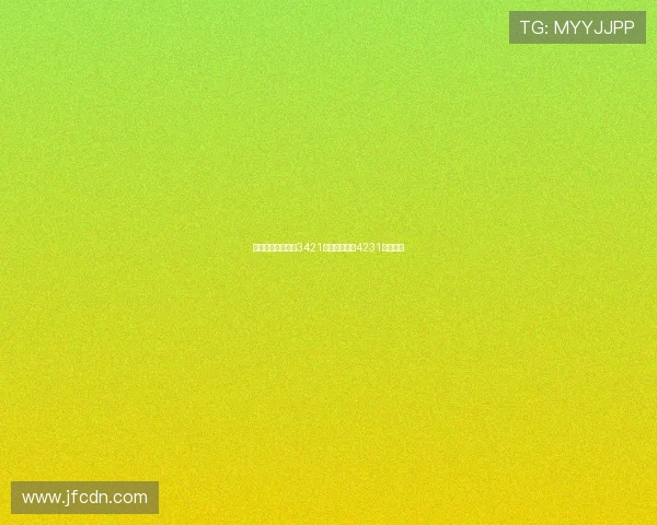 新赛季图多尔主打3421阵型偶尔变阵4231阵型解析